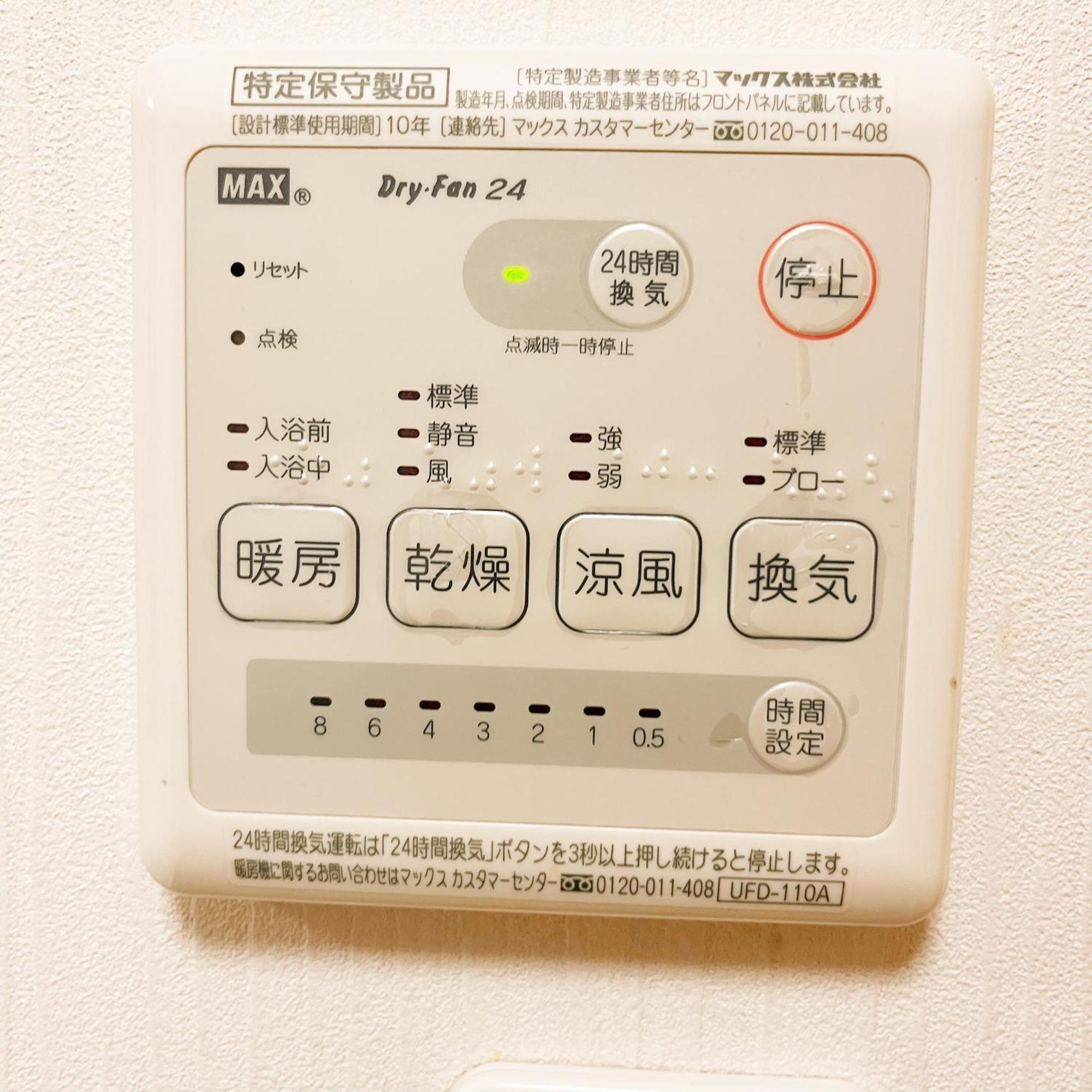 浅草駅から徒歩4分 Wi-Fi無料 成田羽田直行 Apartment Tokyo Exterior photo